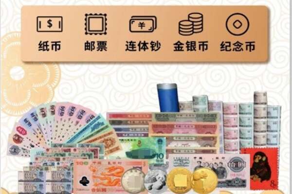吴忠市红寺堡回收金银币