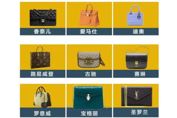 吴忠市红寺堡回收品牌包包