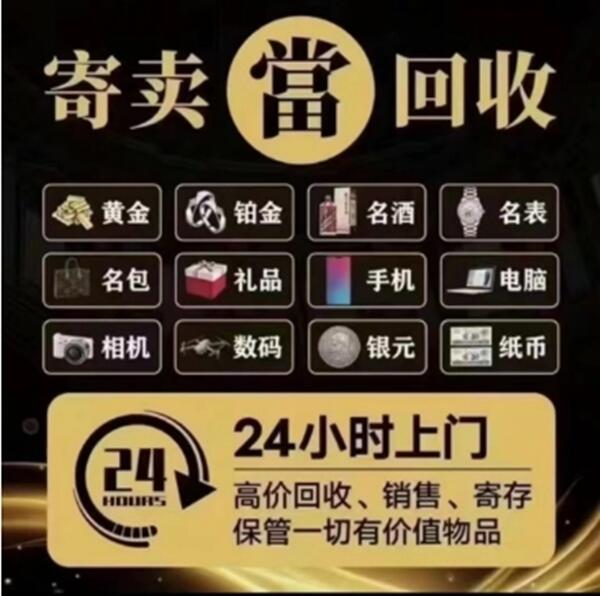 吴忠市红寺堡抵押汽车